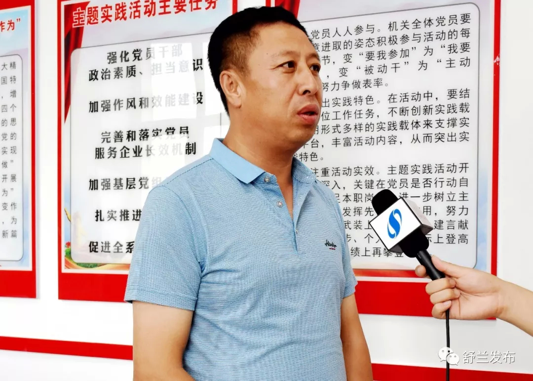 【学习贯彻市委全会精神·访谈】舒兰市工业和信息化局负责人访谈