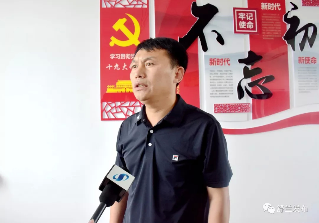 【学习贯彻市委全会精神·访谈】舒兰市新安乡党委主要负责人访谈