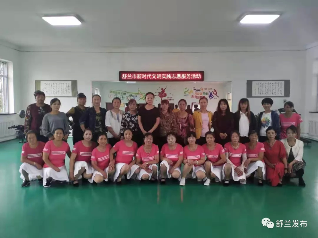 【新时代文明实践】舒兰市新时代文明实践志愿服务队到水曲柳镇开展广场舞教学活动