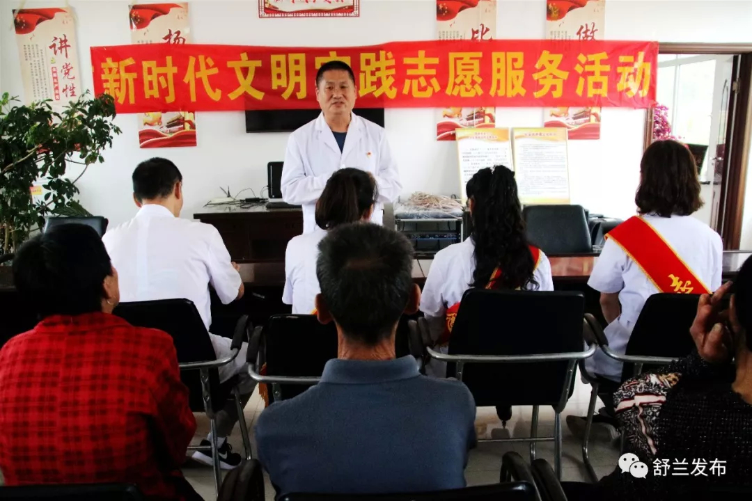 【新时代文明实践】舒兰：志愿服务入乡镇 义诊活动暖人心