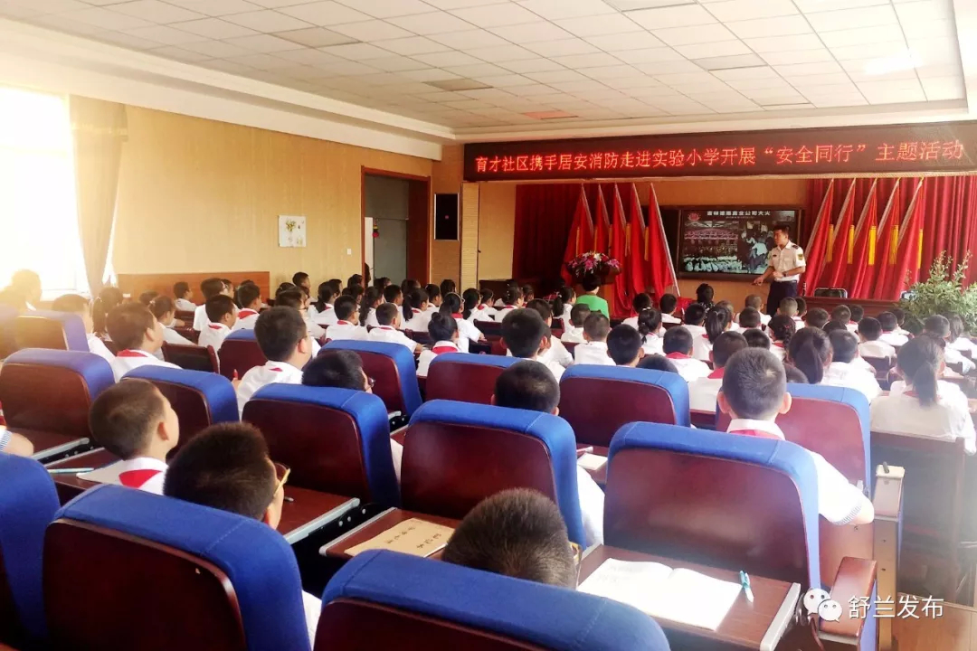 【简讯】舒兰市各单位工作集锦