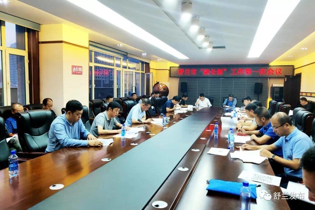【交通】舒兰：全面推行“路长制” 建设“四好农村路