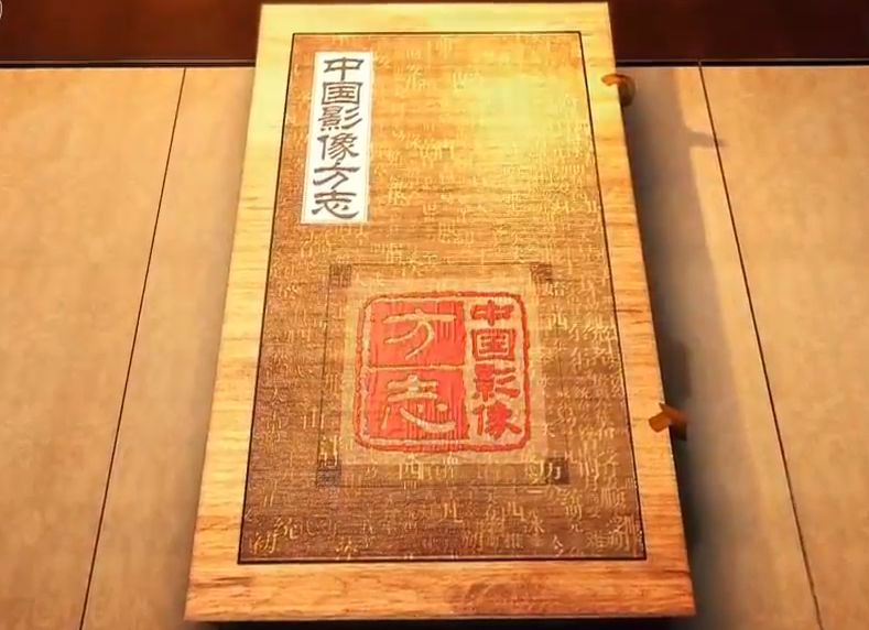 看央视《中国影像方志·舒兰篇》感受魅力舒兰