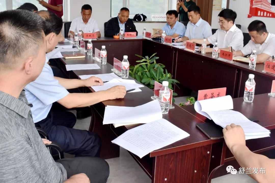 【头条】吉林市委副书记沈德生，吉林市委常委、副市长熊亮华到舒兰市调研