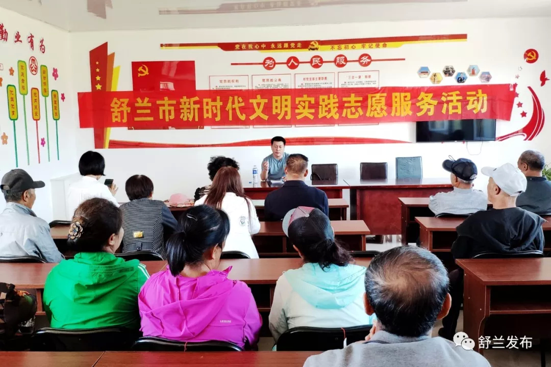 【新时代文明实践】舒兰市新时代文明实践志愿服务队送中医知识进基层