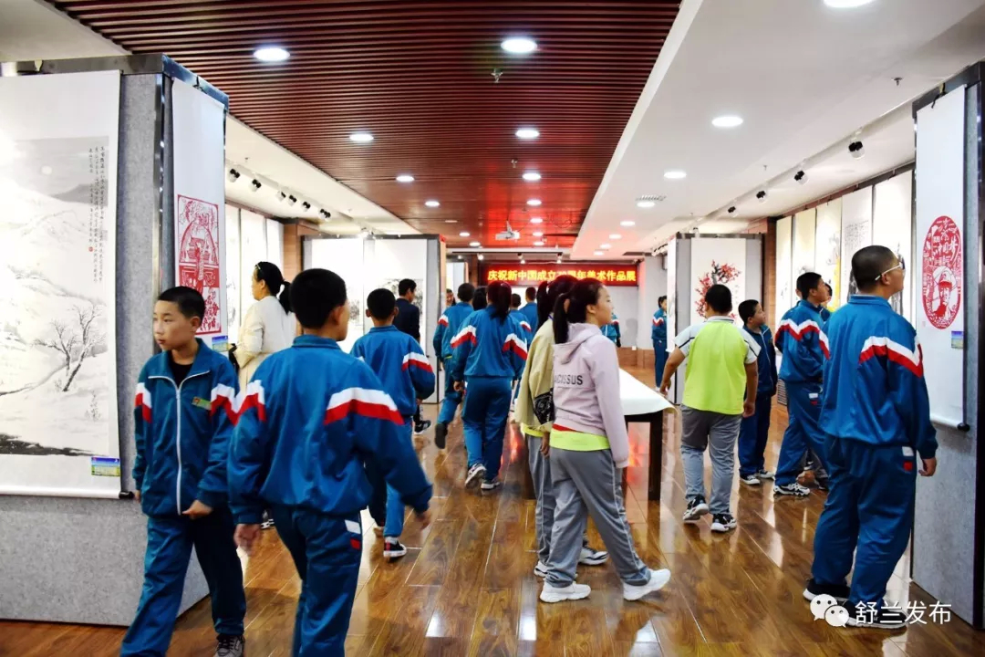 【庆祝新中国成立70周年】舒兰市“我和祖国共同成长”美术作品展今日拉开帷幕