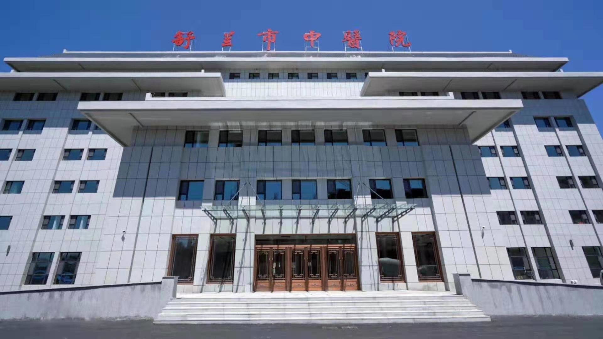 通告