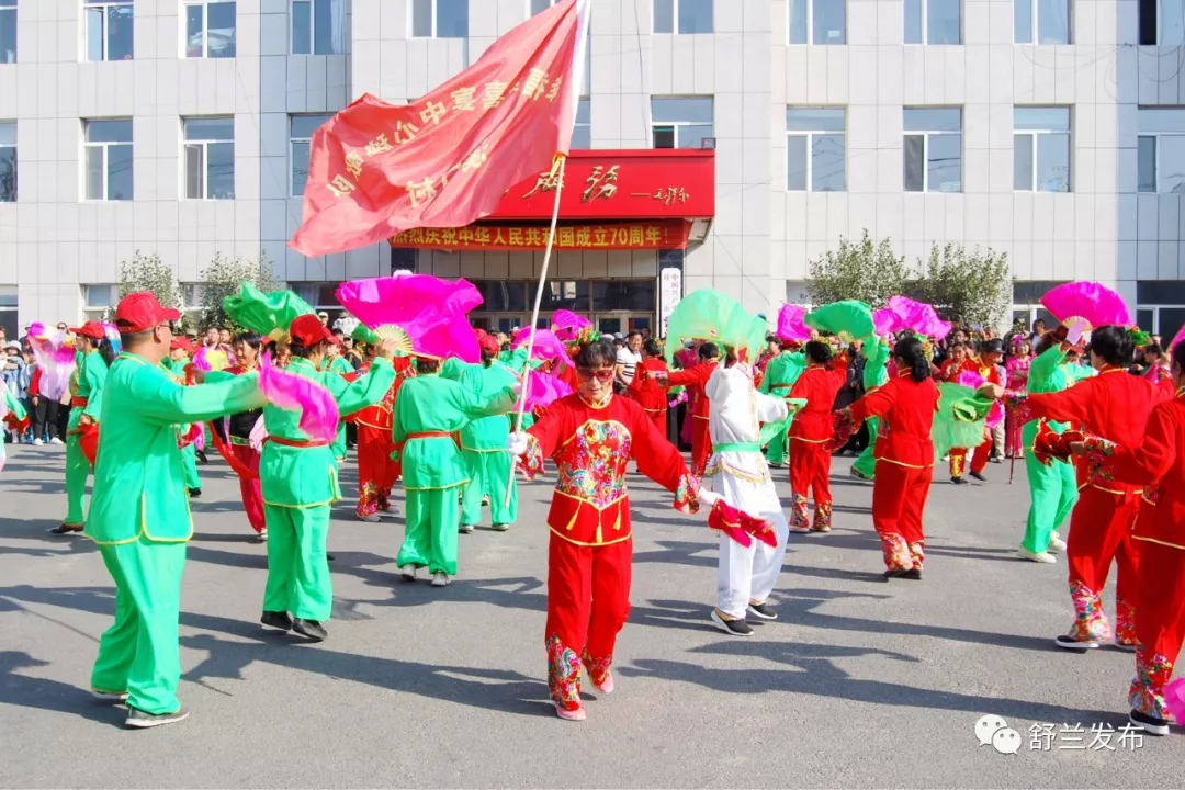 【庆祝新中国成立70周年】舒兰市溪河镇举办文艺演出 庆祝新中国成立70周年