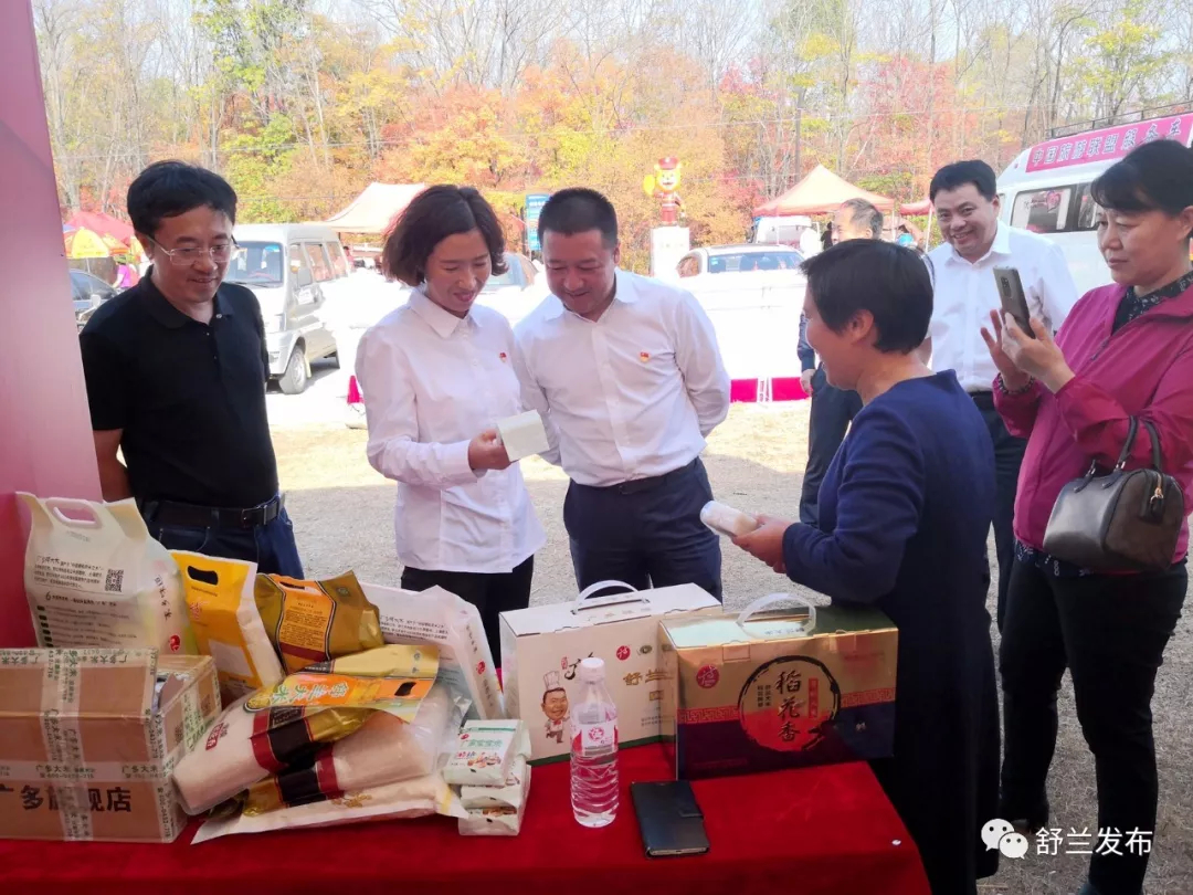 【安全】十一国庆节 舒兰市开展旅游安全检查