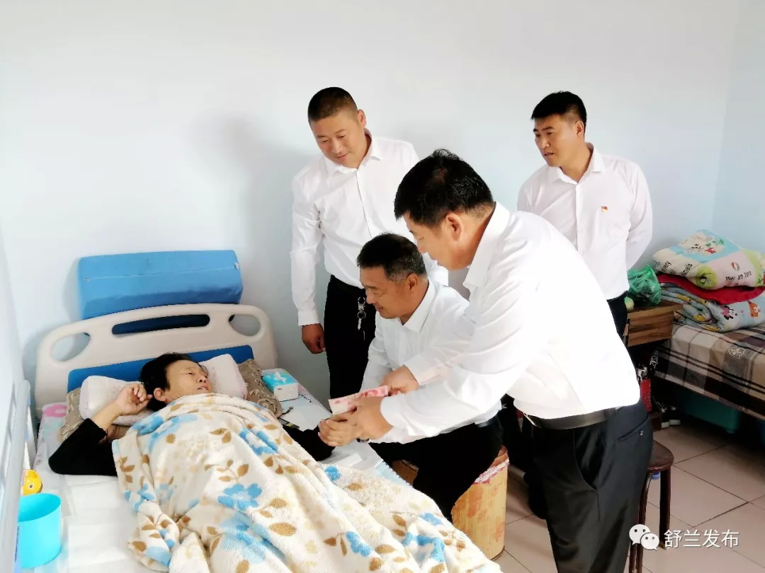 【慰问】舒兰市水曲柳林场党支部开展“不忘初心跟党走、牢记使命解民忧” 走访慰问困难党员活动