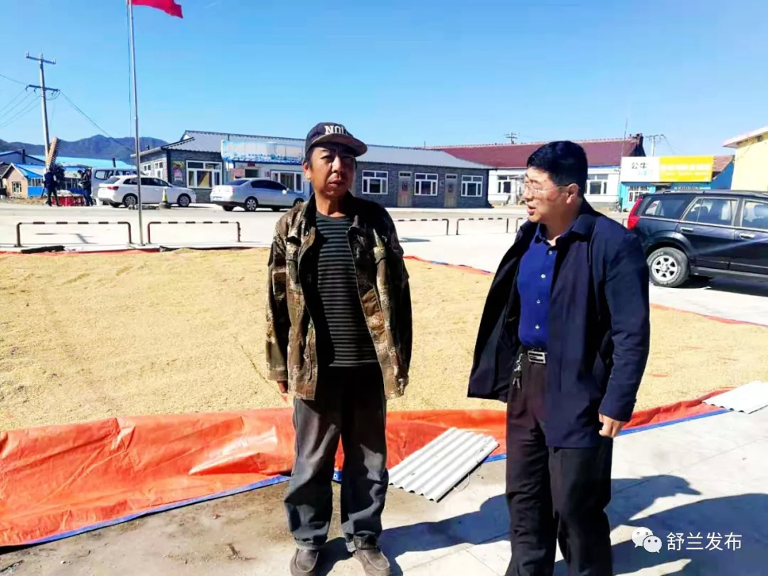 【脱贫攻坚】舒兰市应急管理局开展贫困户需求对接活动