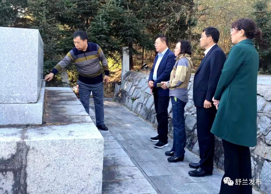 【不忘初心 牢记使命】吉林市委党校到舒兰市开展“不忘初心、牢记使命”主题教育调研活动