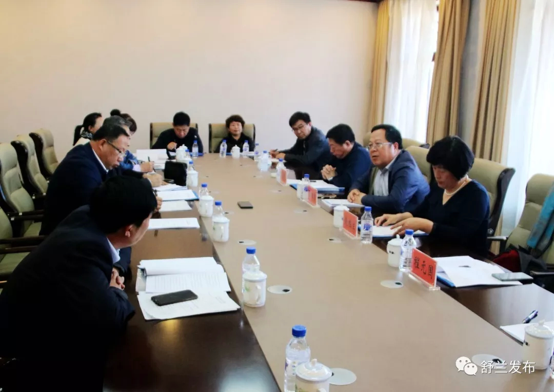 【生态环境】舒兰市政协视察全市生态环境情况