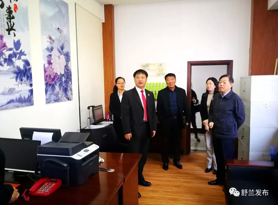 【要闻】吉林市人大常委会调研组到舒兰市法院调研家事审判改革工作