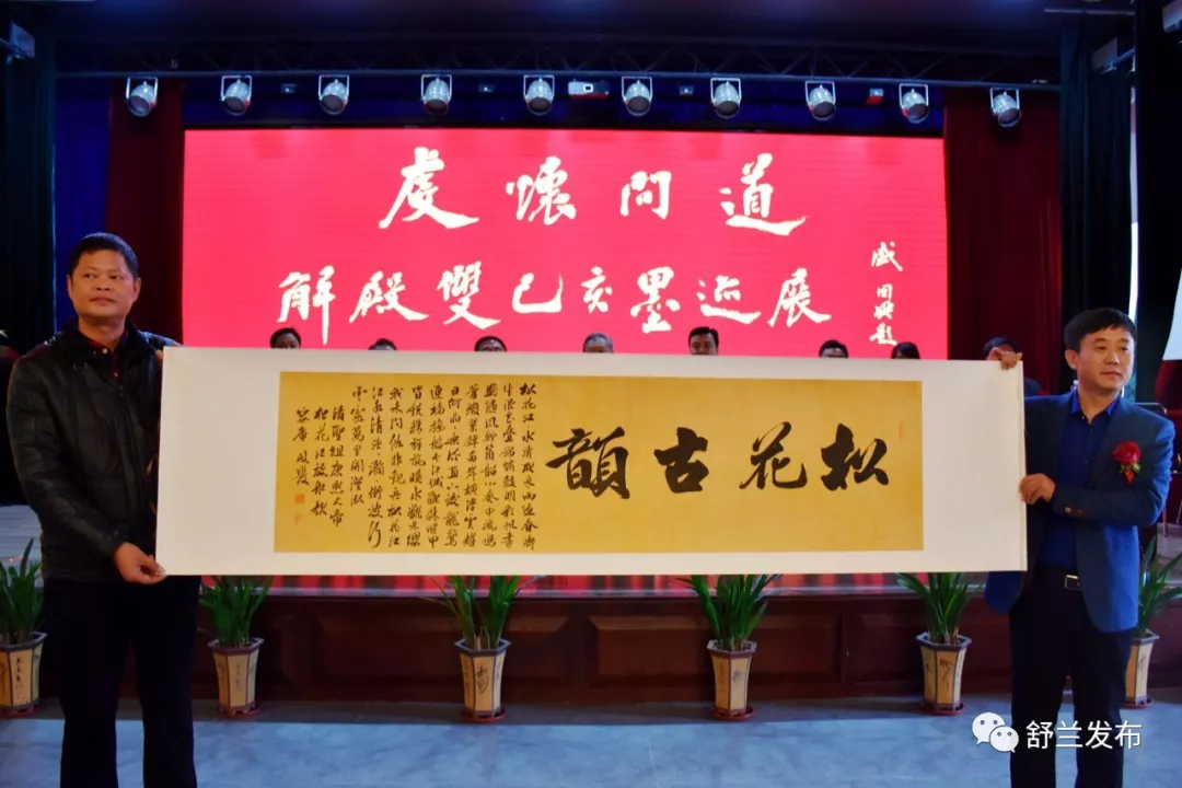 【文艺】舒兰籍书法名家解殿双个人书法展在吉林市艺术中心举行