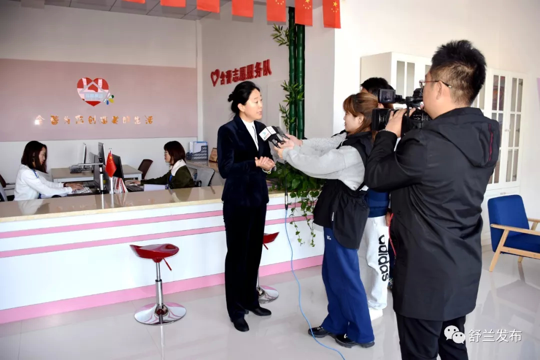 【关注】多家媒体到舒兰市对含蕾家政促进再就业进行集中采访