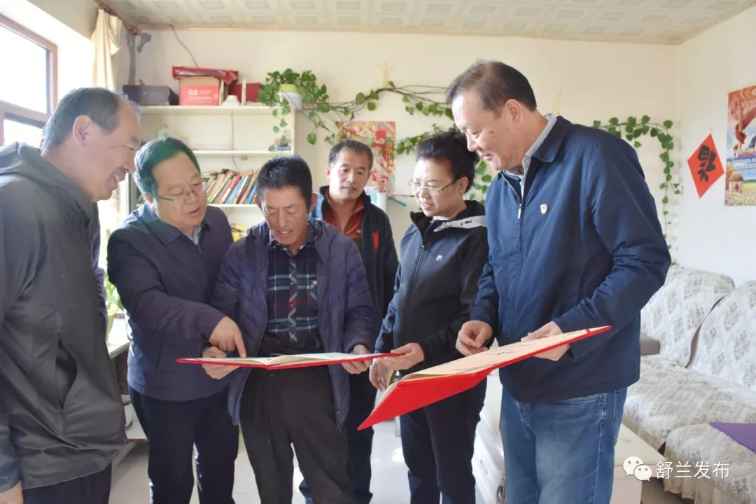 【头条】吉林市政协副主席刘长木到舒兰市水曲柳镇太安村开展脱贫攻坚工作调研
