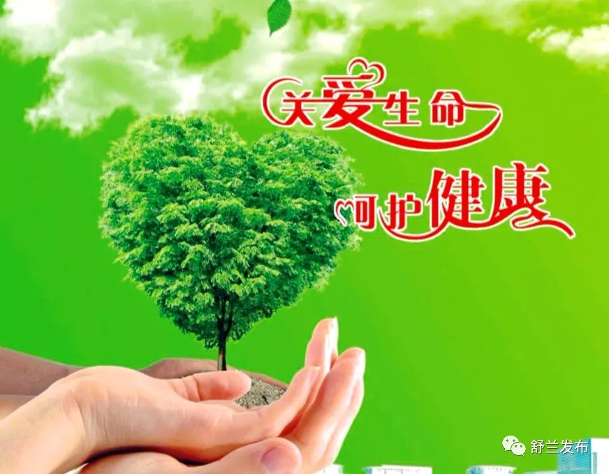 【巩固卫生城市 共享美好家园】舒兰市巩固卫生城市公益宣传（五）