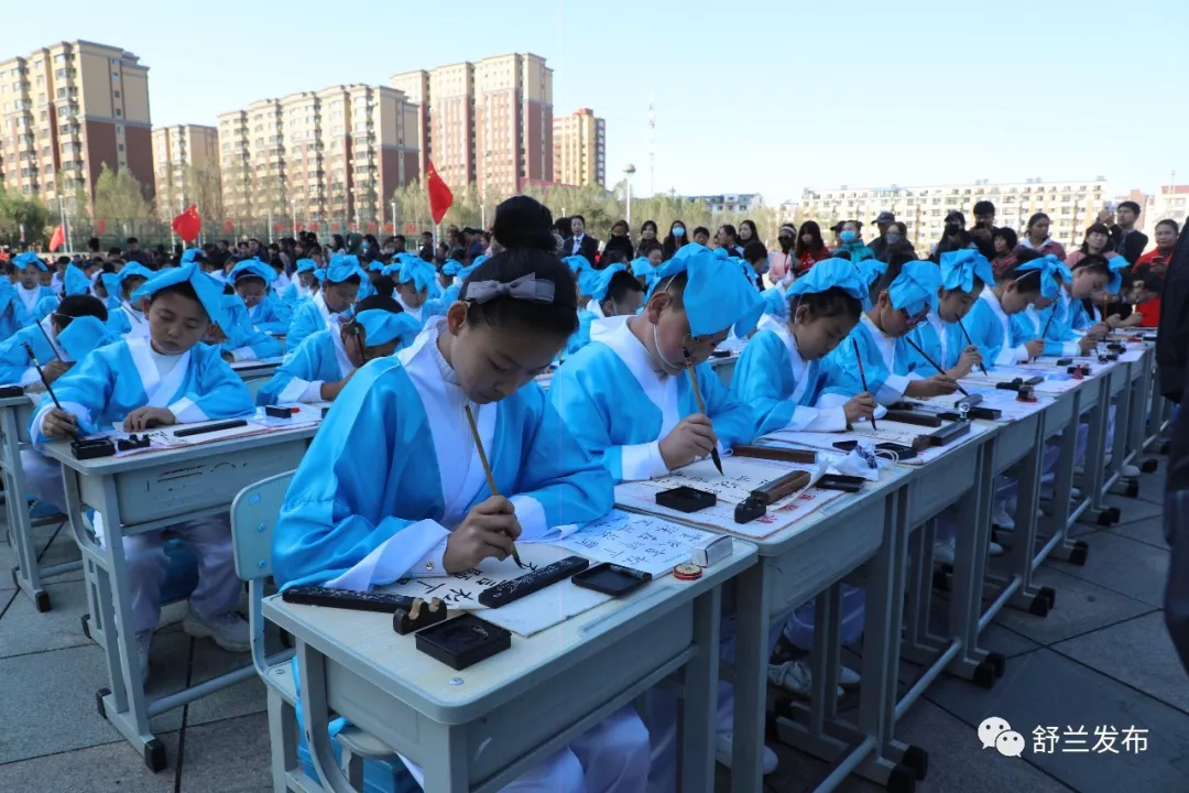 【庆祝新中国成立70周年】翰墨书香 名家荟萃——舒兰市教育系统千人书写展示活动场面恢弘
