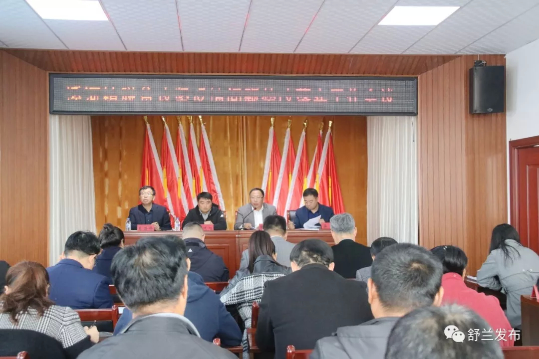 【整治整改在行动】舒兰市溪河镇推进脱贫攻坚反馈问题整改落实