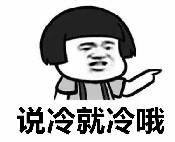 【气象】暖意融融？今晚起天公“变脸” 雨雪、大风和降温齐上线