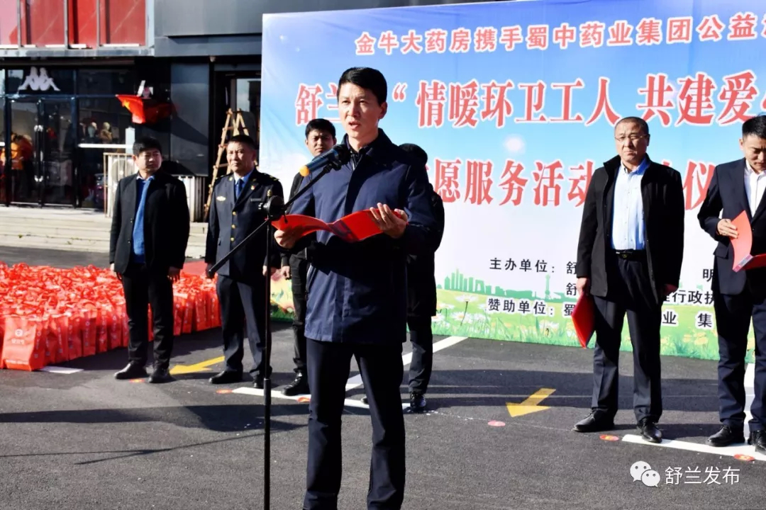 【新时代文明实践】环卫工人节 | 舒兰：情暖环卫工人 共建爱心驿站