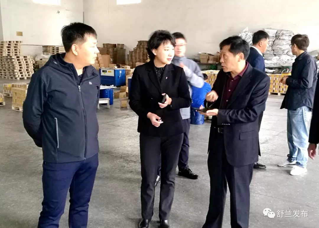 【要闻】舒兰市市长金华赴江苏、上海、浙江开展招商考察