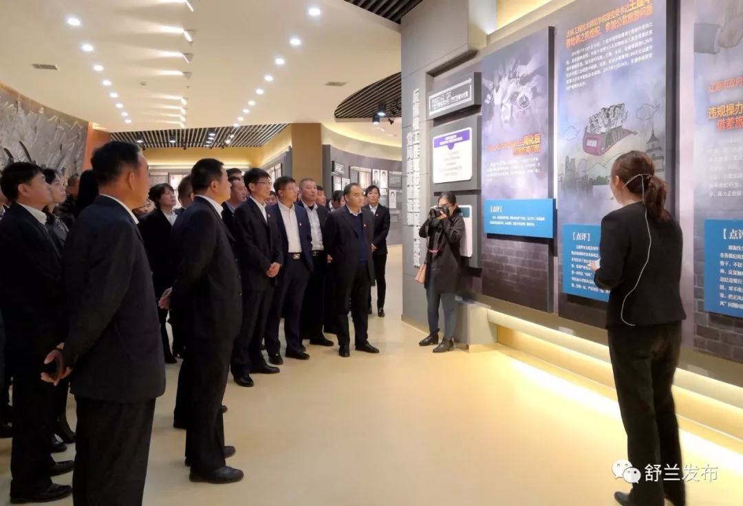 【廉政教育】舒兰市上营镇组织参观“全面从严治党永远在路上”主题展览