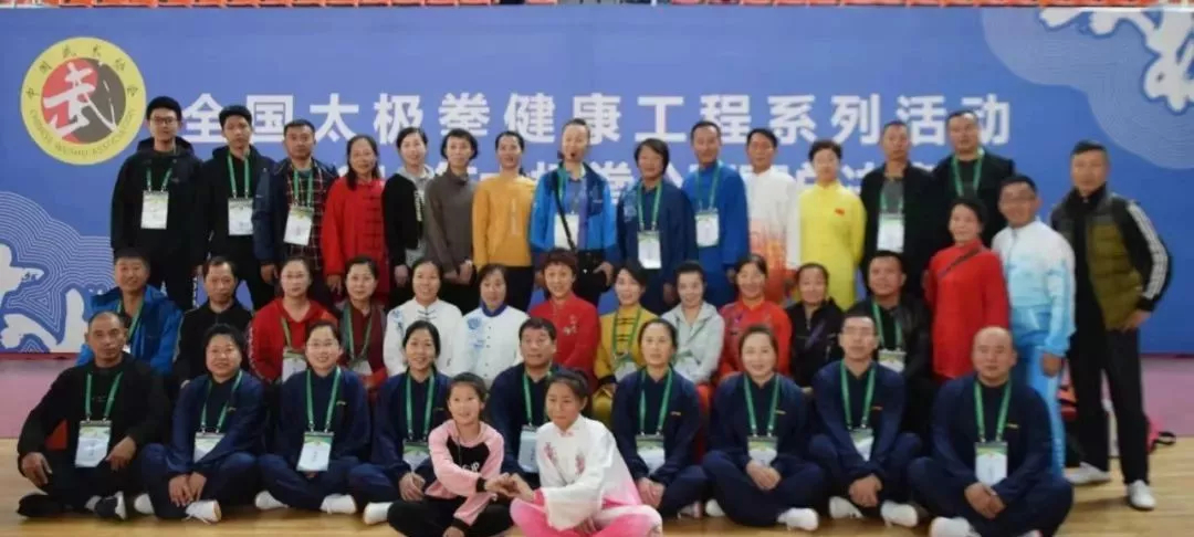 【文体】舒兰市太极协会在2019太极拳公开赛总决赛摘金夺银​