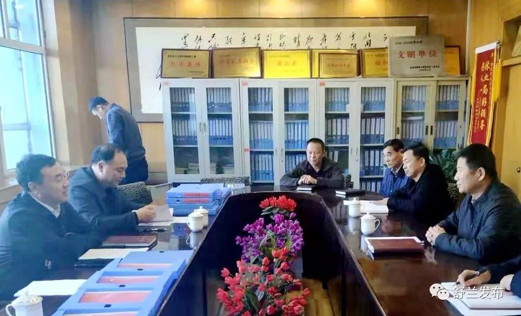 【不忘初心 牢记使命】调研指导+答疑解惑 舒兰市推进主题教育走深走实