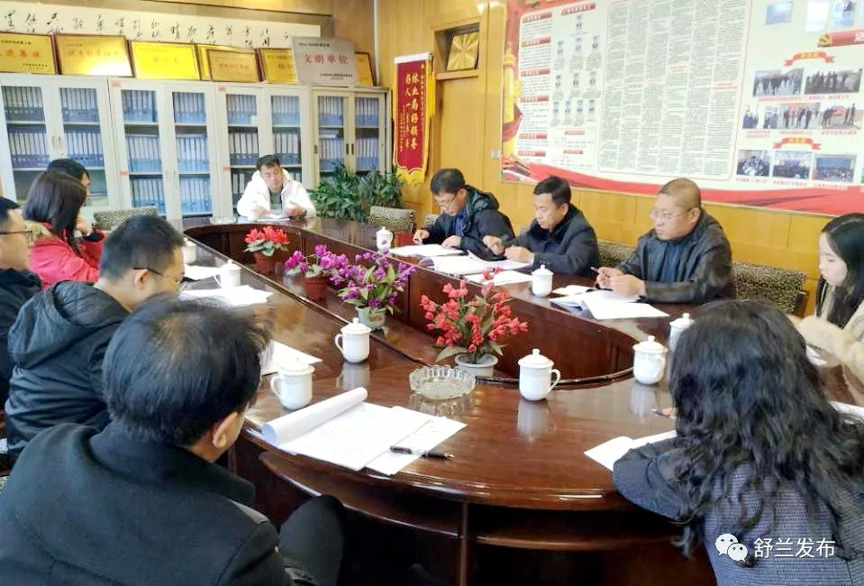 【动态】舒兰：制定责任清单 落实生态扶贫