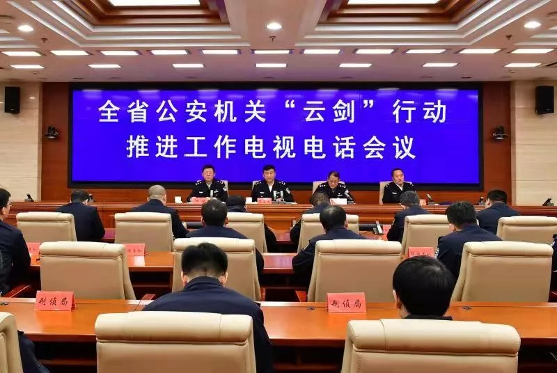 【扫黑除恶 吉林亮剑】吉林公安 “云剑”专项行动战果丰硕