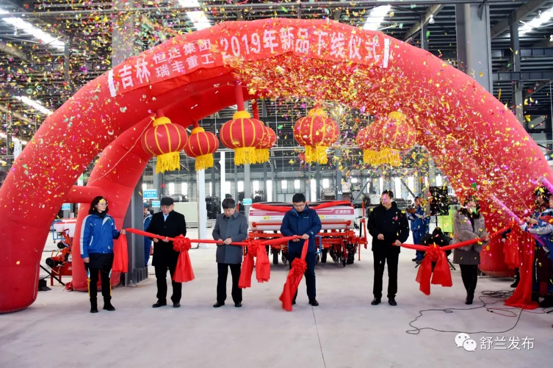 【“抓环境 抓项目 抓落实”项目建设年】瑞丰重工2019年新品下线投产