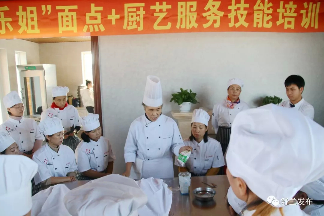 【新时代文明实践】舒兰市妇联走进小城镇开展面点＋厨艺服务技能培训