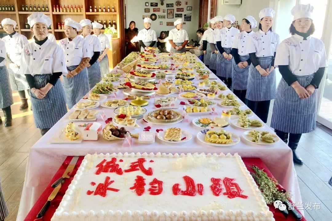 【巾帼风采】舒兰市妇联俄式风情餐饮文化技能培训班圆满落幕