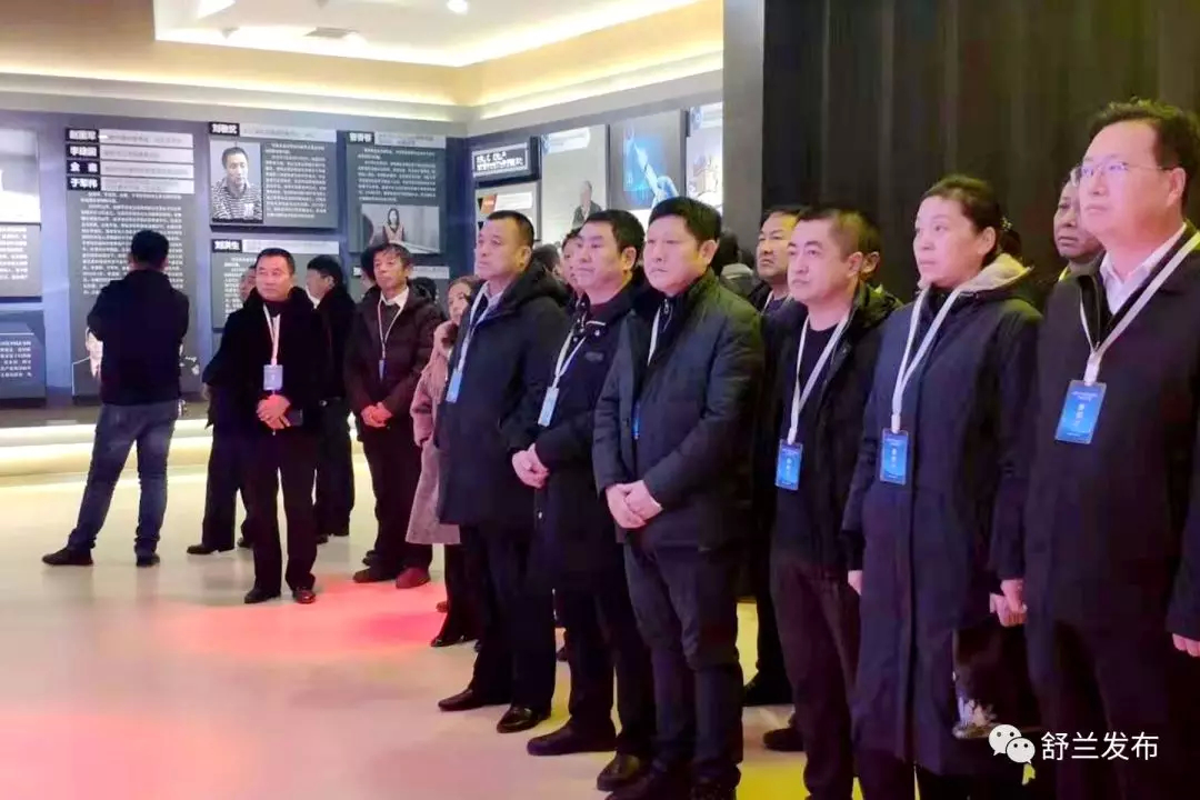 【廉政教育】舒兰市亮甲山乡组织党员干部参观“全面从严治党永远在路上”主题展览