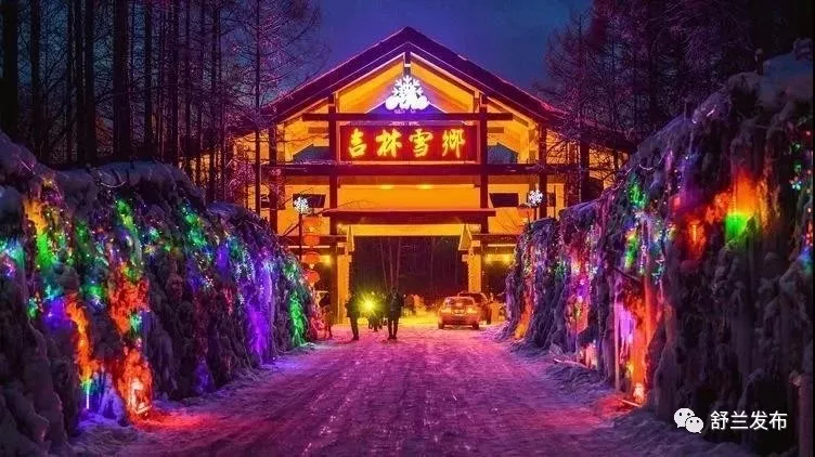 【聚焦】今日的二合，更美了……
