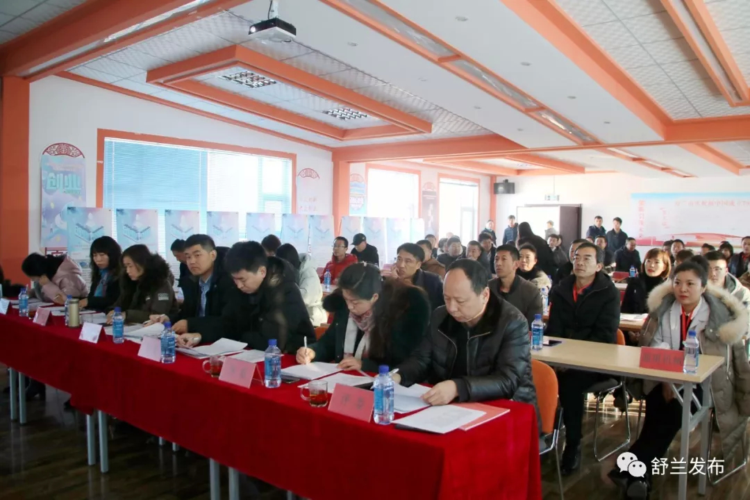 【科技】舒兰市庆祝新中国成立70周年科技创新创业大赛复赛拉开帷幕
