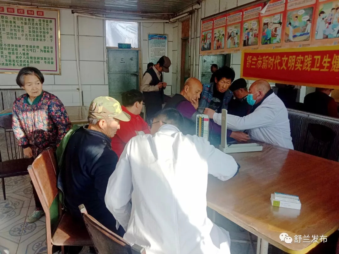 【新时代文明实践】舒兰市法特镇开展“关爱老人、健康晚年”免费义诊志愿服务活动