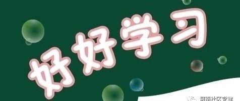《习近平以“六稳”推动经济高质量发展》