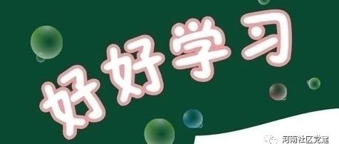 经过实践检验、富有实践伟力的强大武器