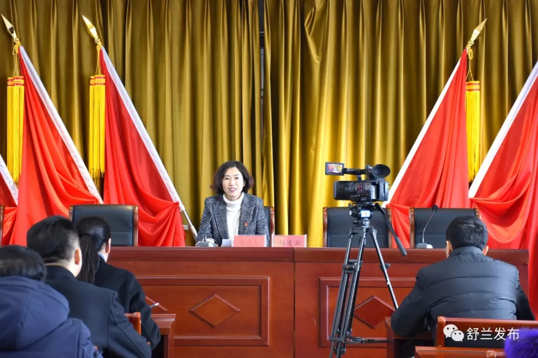 【学习贯彻党的十九届四中全会精神】舒兰市掀起宣讲热潮 促进全会精神落地生根