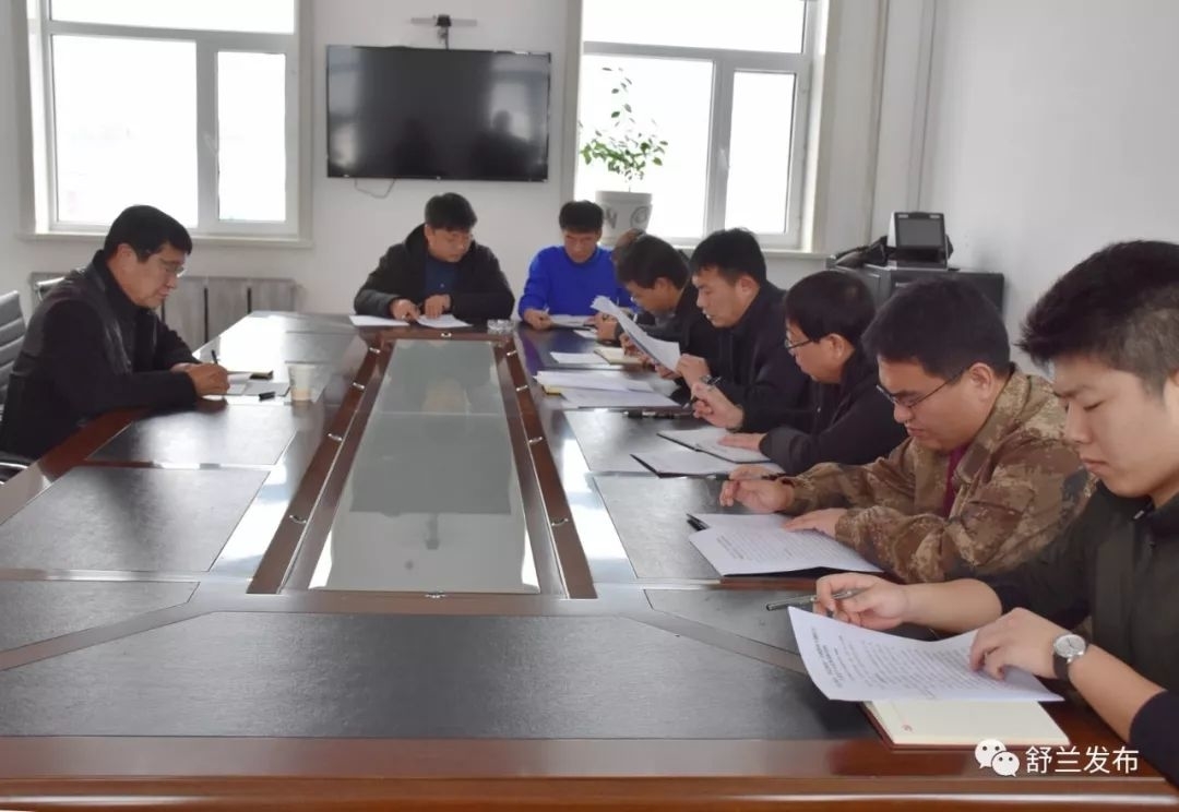 【不忘初心 牢记使命】舒兰市人大常委会主任杨文坦参加指导新安乡党委班子主题教育专题民主生活会