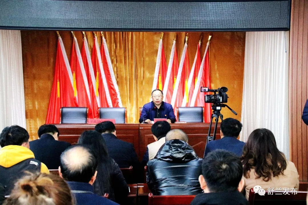 【学习贯彻党的十九届四中全会精神】舒兰市掀起宣讲热潮 促进全会精神落地生根