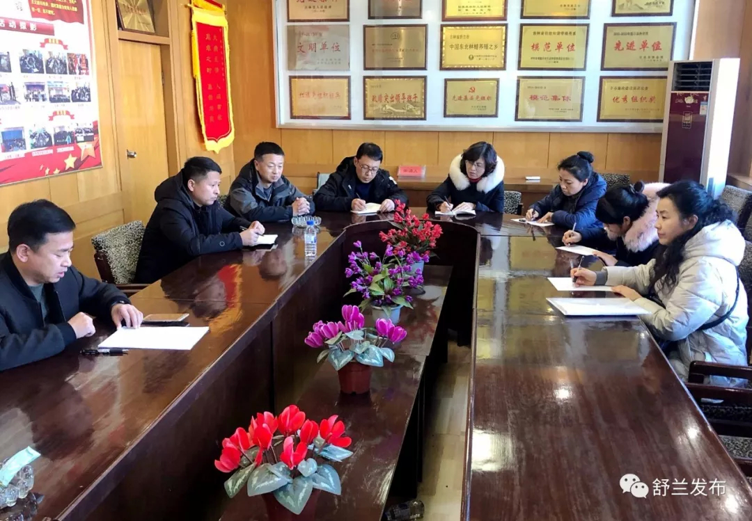 【脱贫攻坚】舒兰市林业局开展脱贫攻坚“回头看”暨冲刺行动落实整改工作