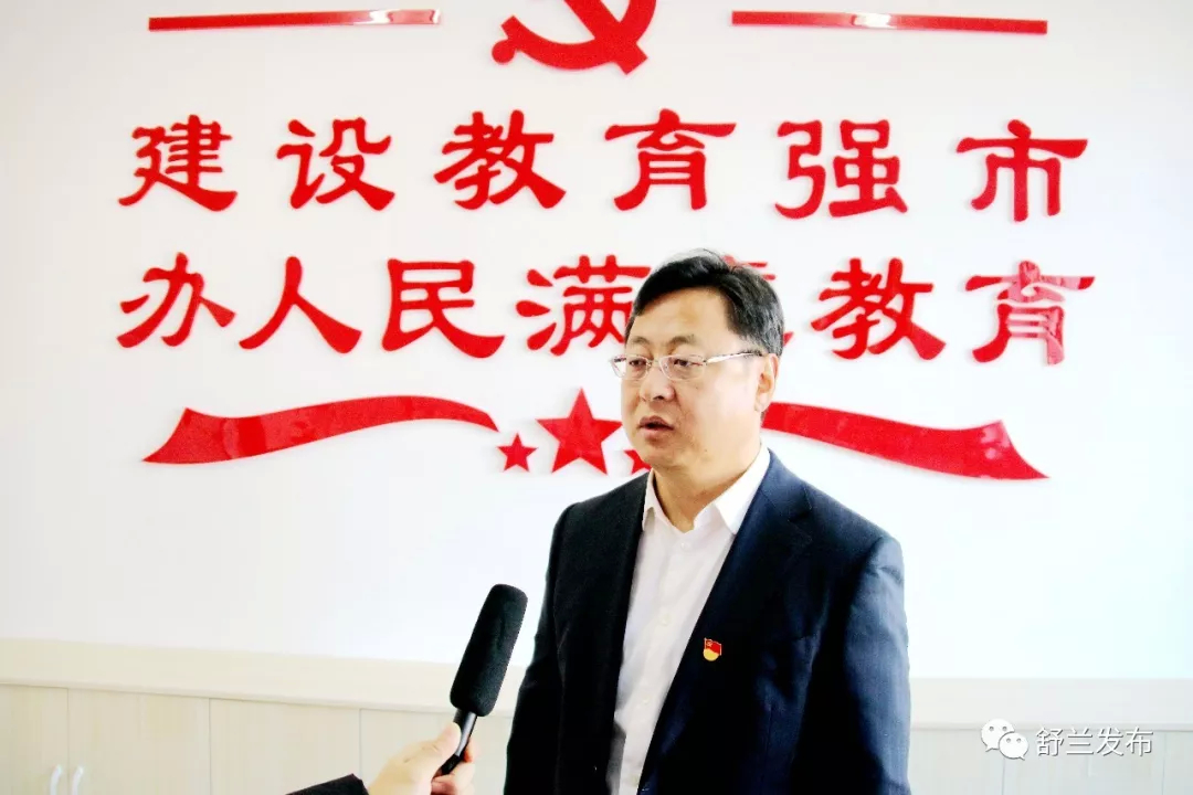 【学习贯彻市委全会精神】访谈之一：舒兰市经济开发区、教育局