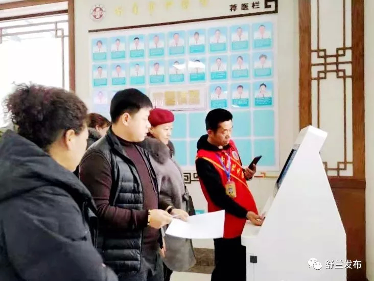 【新时代文明实践】舒兰市弘德新时代文明实践志愿服务队走进市中医院