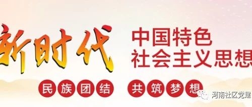 党和人民历尽千辛万苦、付出各种代价取得的宝贵成果