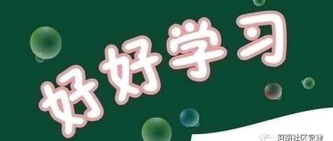 《习近平用中国方案破解全球发展难题》