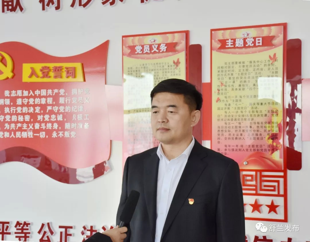 【学习贯彻市委全会精神】访谈之二：舒兰市小城镇、林业局
